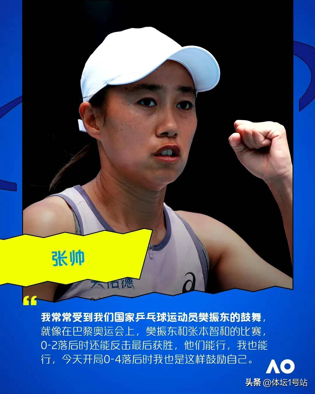 网球再创历史,冠军实至名归的简单介绍 网球再创历史,冠军实至名归的简单介绍