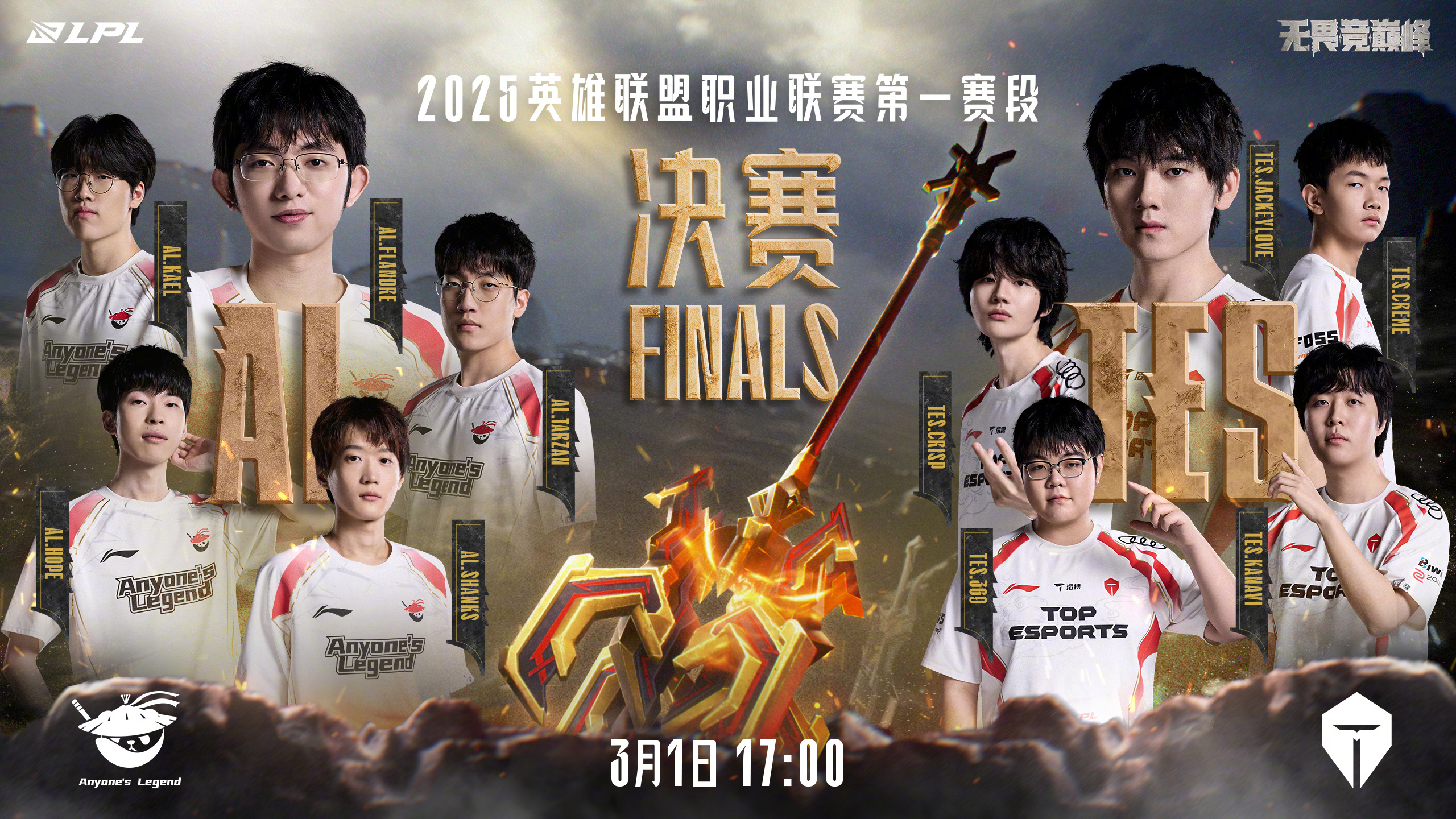 全球热议！LPL场外八卦引关注的简单介绍