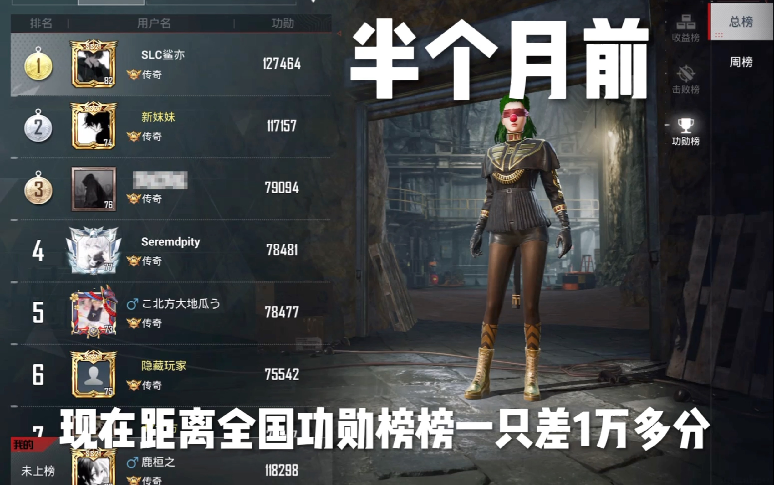 冷门频出!和平精英战况跌宕起伏 冷门频出!和平精英战况跌宕起伏