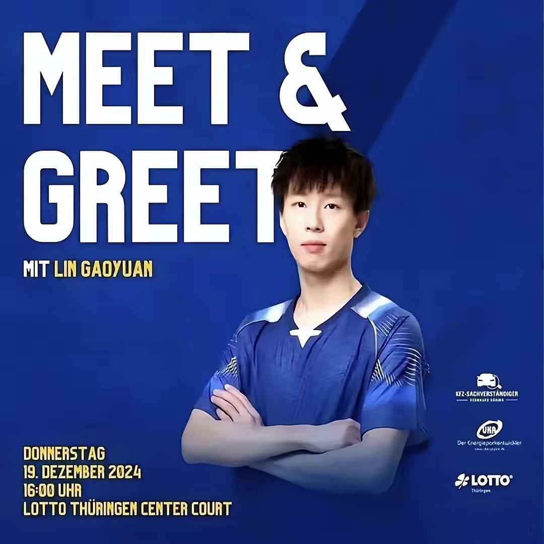 包含德国队横扫韩国队，林高远高光表现的词条