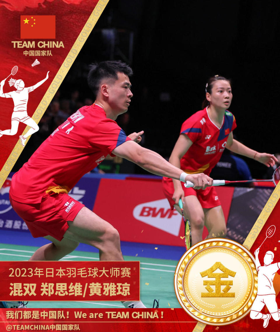 日本队碾压法国队，石宇奇关键制胜