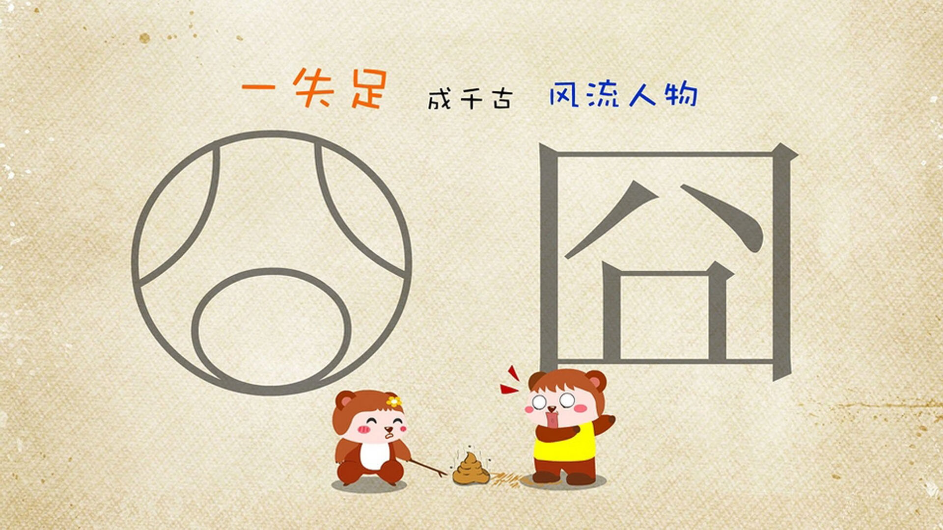 逆流独行，当团队利刃刺穿钢铁洪流，巨星在硝烟中现身