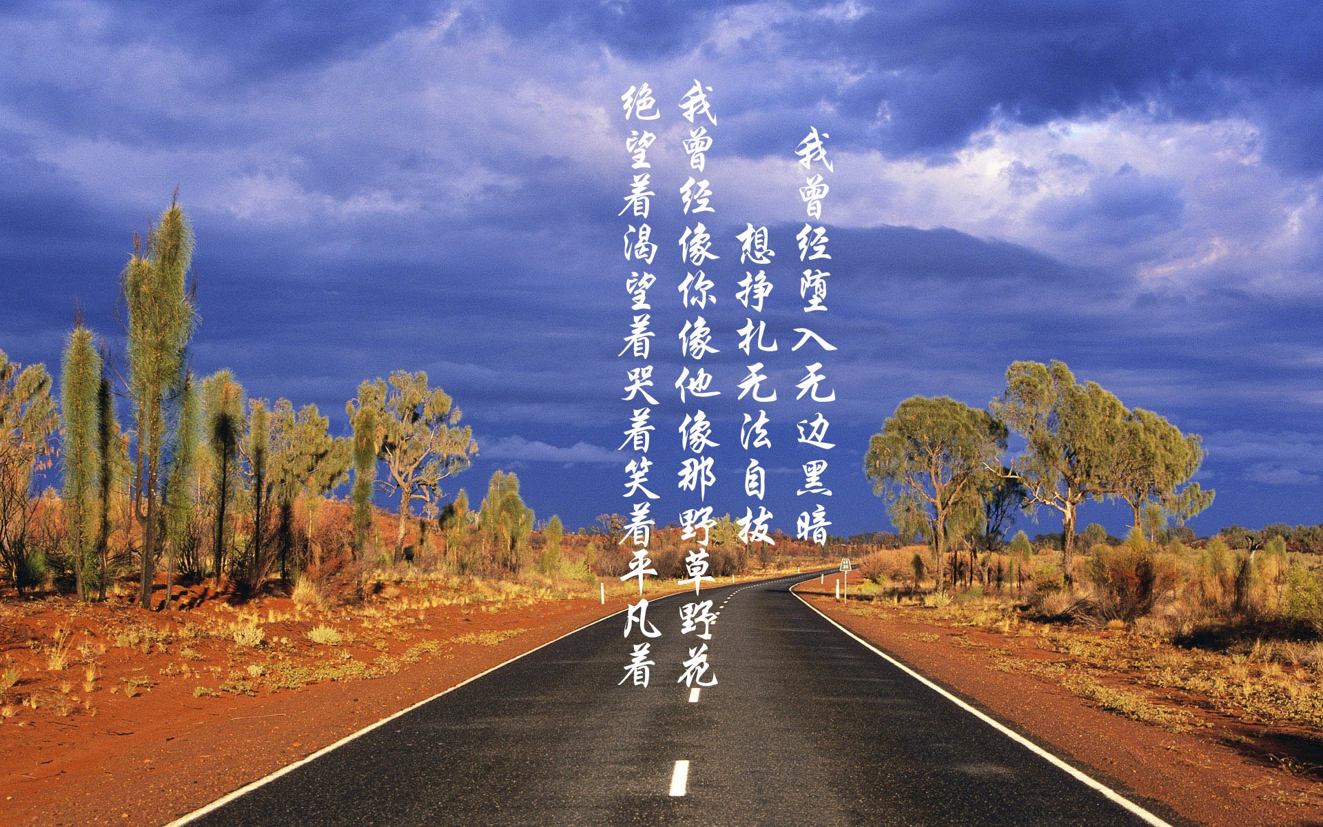 孔德时刻,当一人决定两大洲的呼吸频率