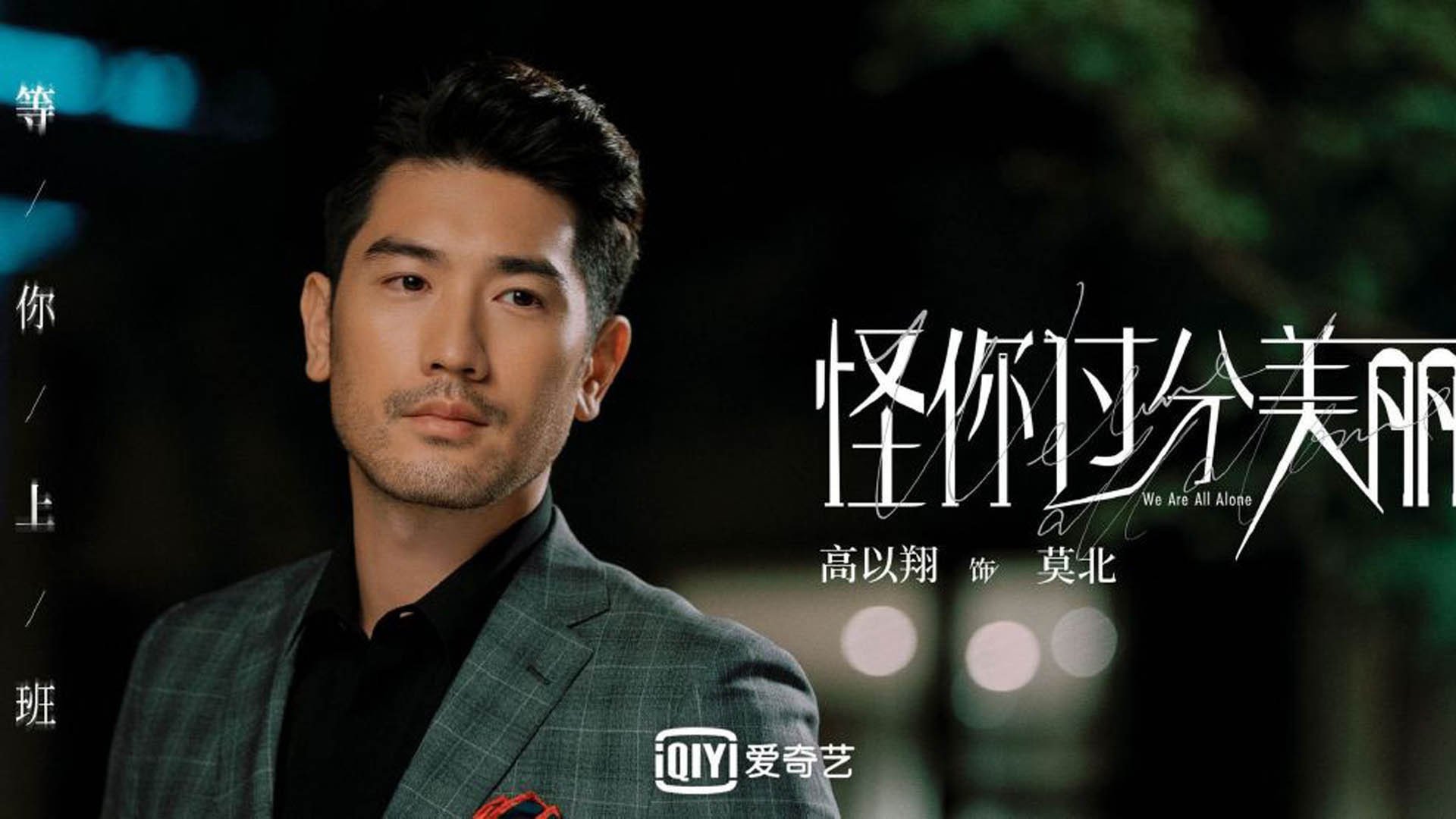 稳定输出与铜墙铁壁，从绿茵场到数字世界的卓越哲学