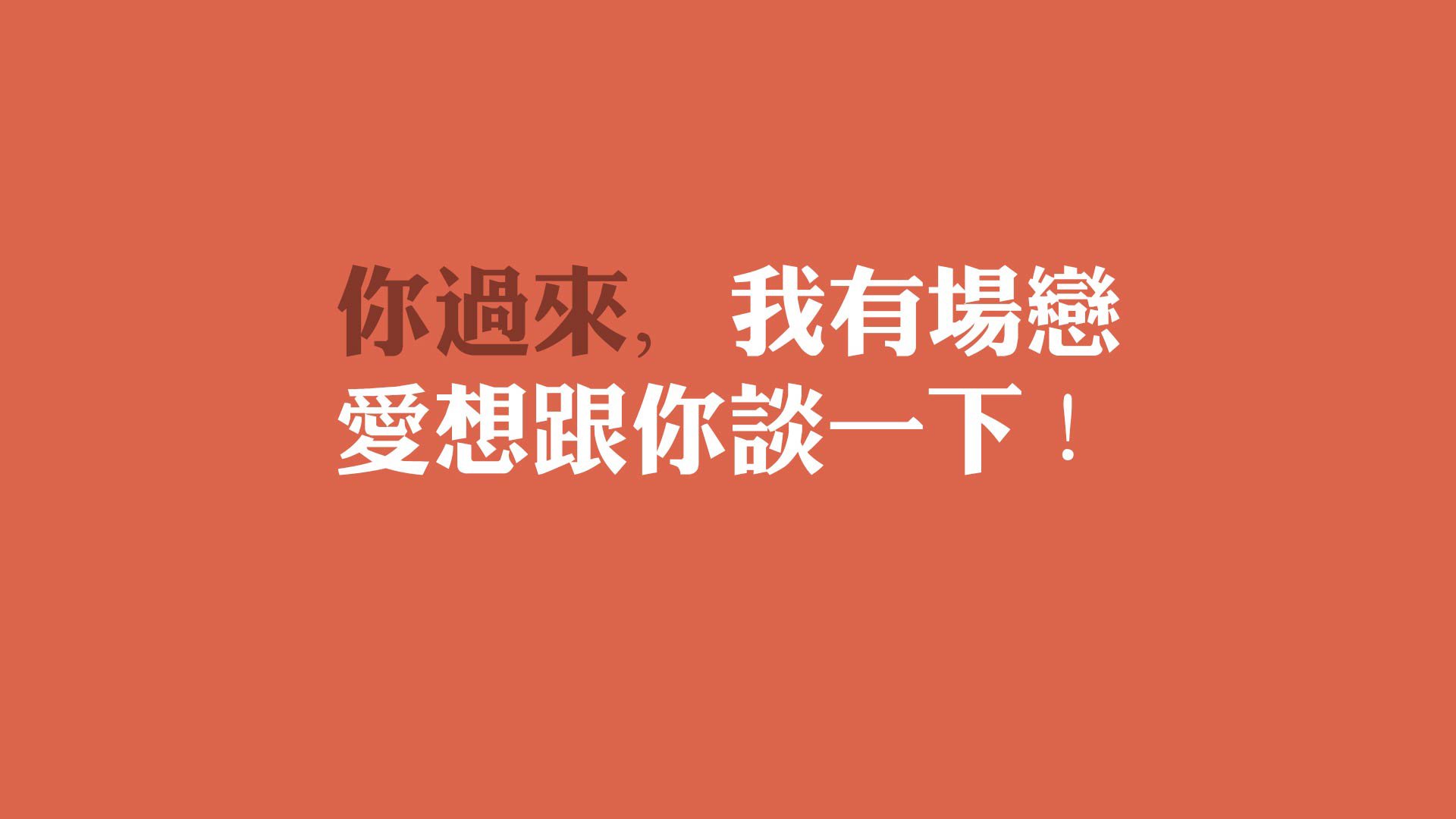 北境烽烟狼哮起！小贾伦轰34分如魔神，森林狼末节逆袭撕碎绿军