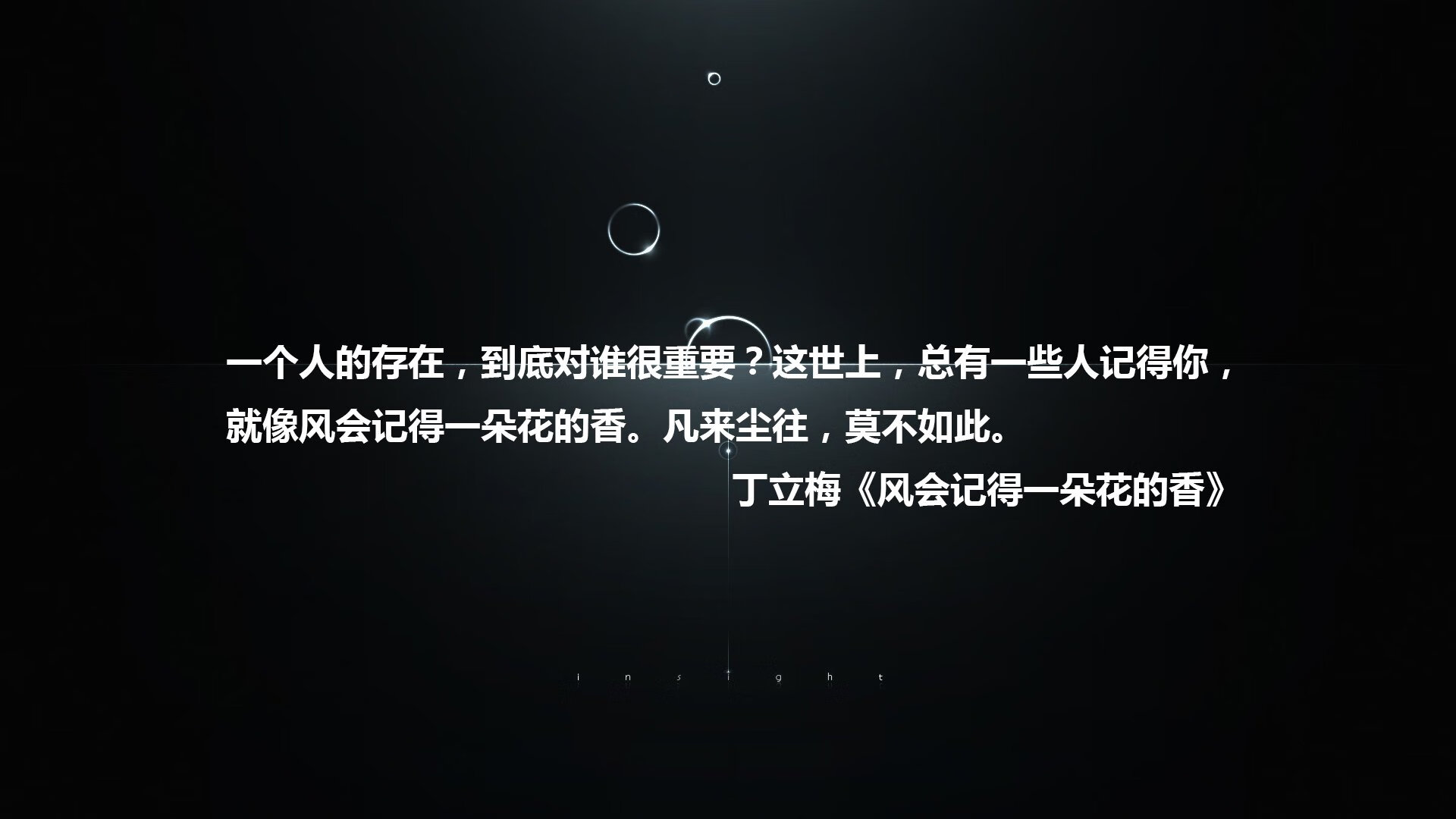 最后一次绽放,当拉文成为全场焦点,冠军成为绝唱
