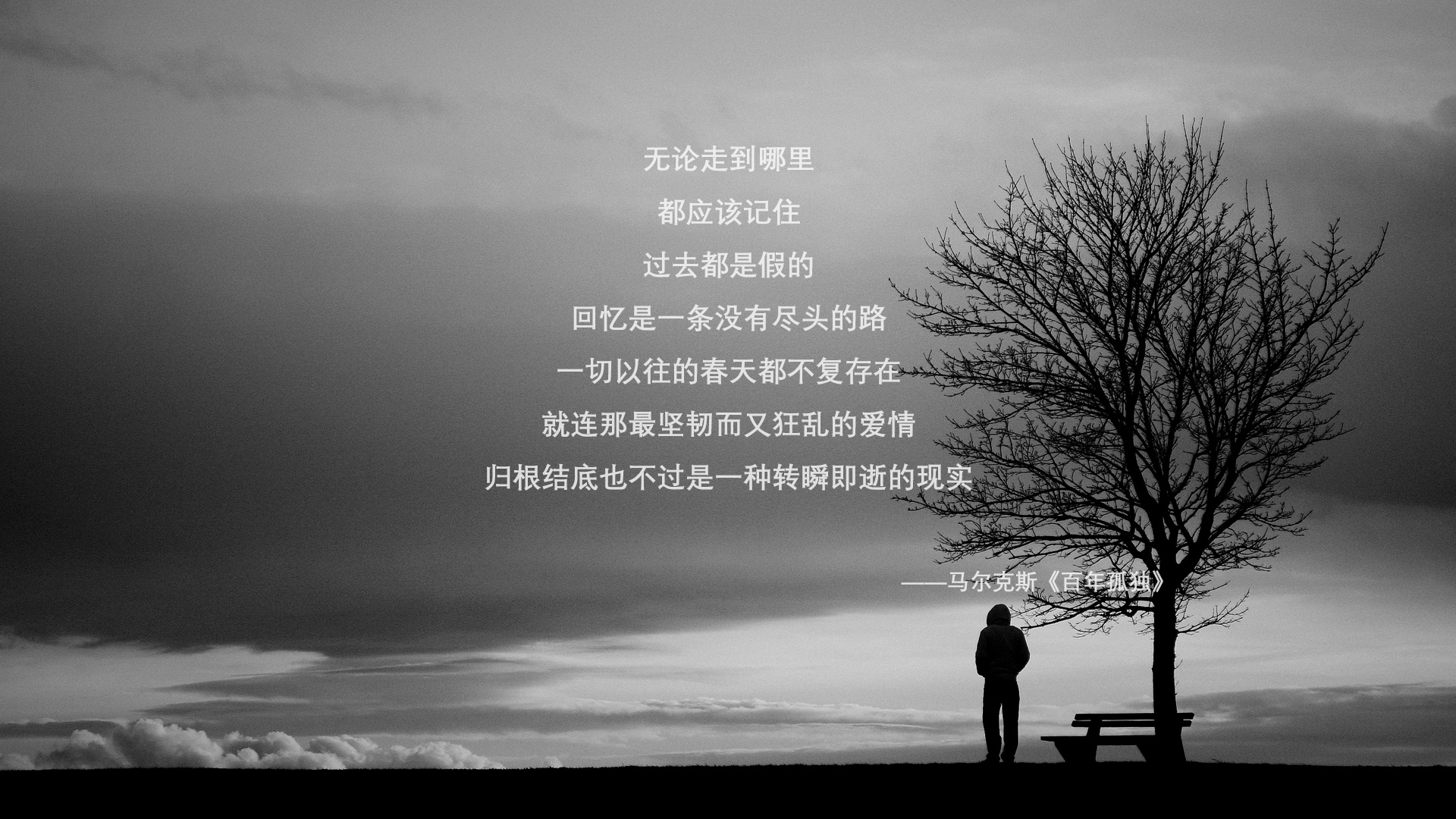 孤星与白鹰的黄昏之战，当德容用一记时空切片定义2026的激情
