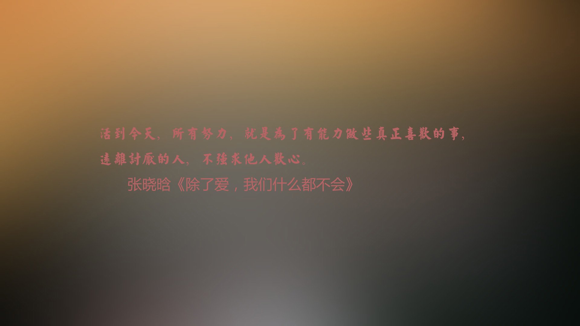 让我们先为你扩展思维,构思一个能抓住这一反常识命脉的文章标题