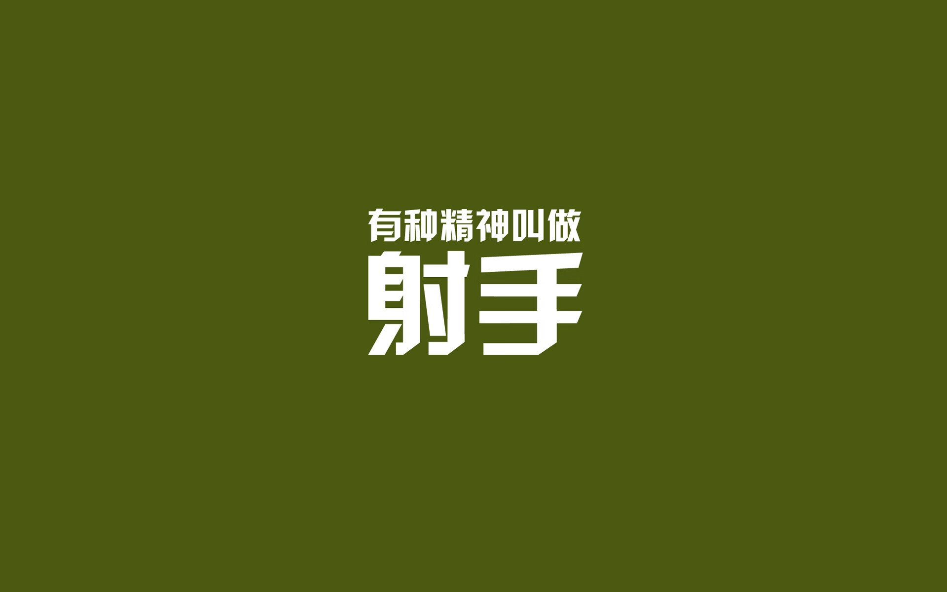 唯一的天王山,2026世界杯H组,比利时碾压意大利、格列兹曼控球封神—两场关键战如何锁定唯一的出线剧本?