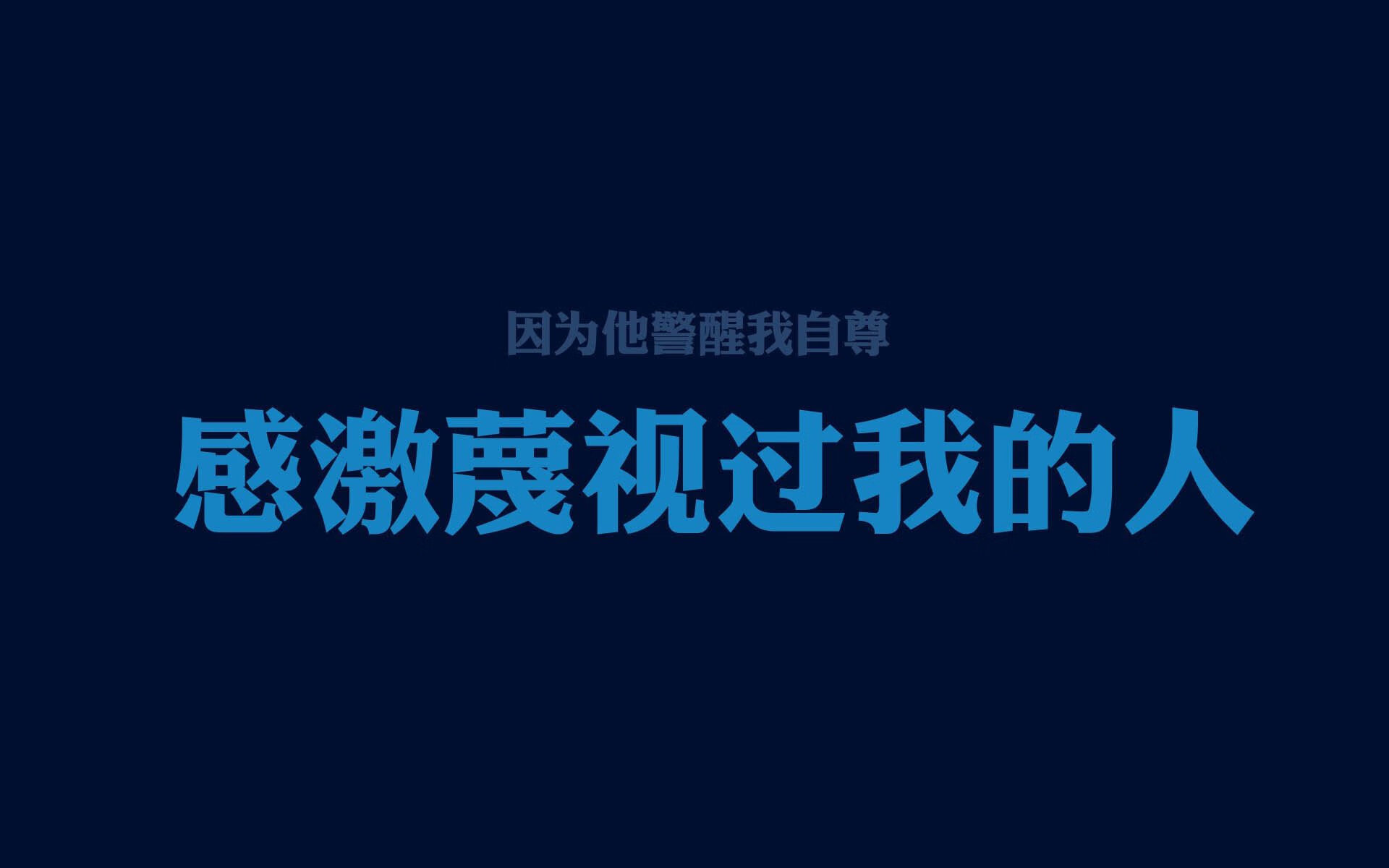 首先，扩展思维，构思一个兼具力量感与戏剧张力的标题